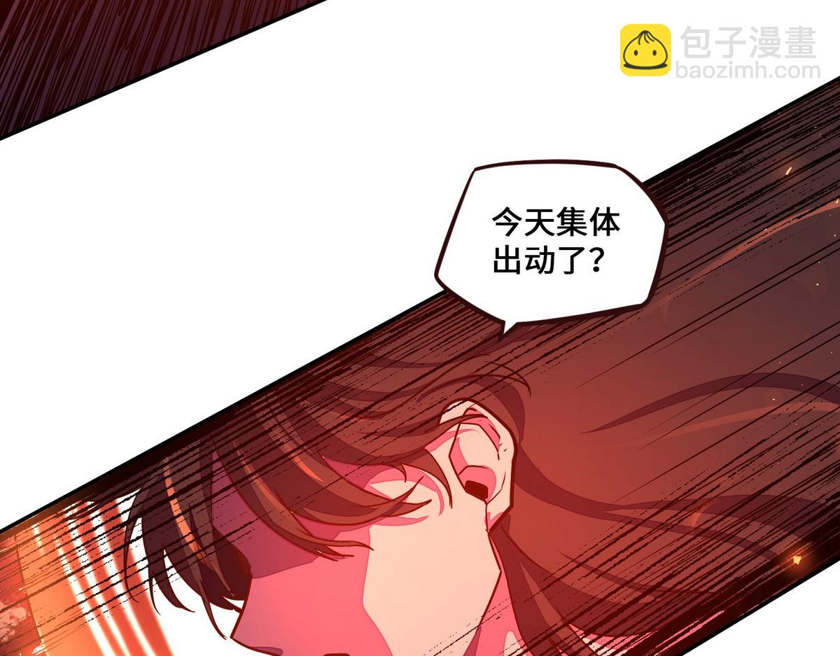 生死訣 - 第166話 脫胎換骨(2/3) - 5