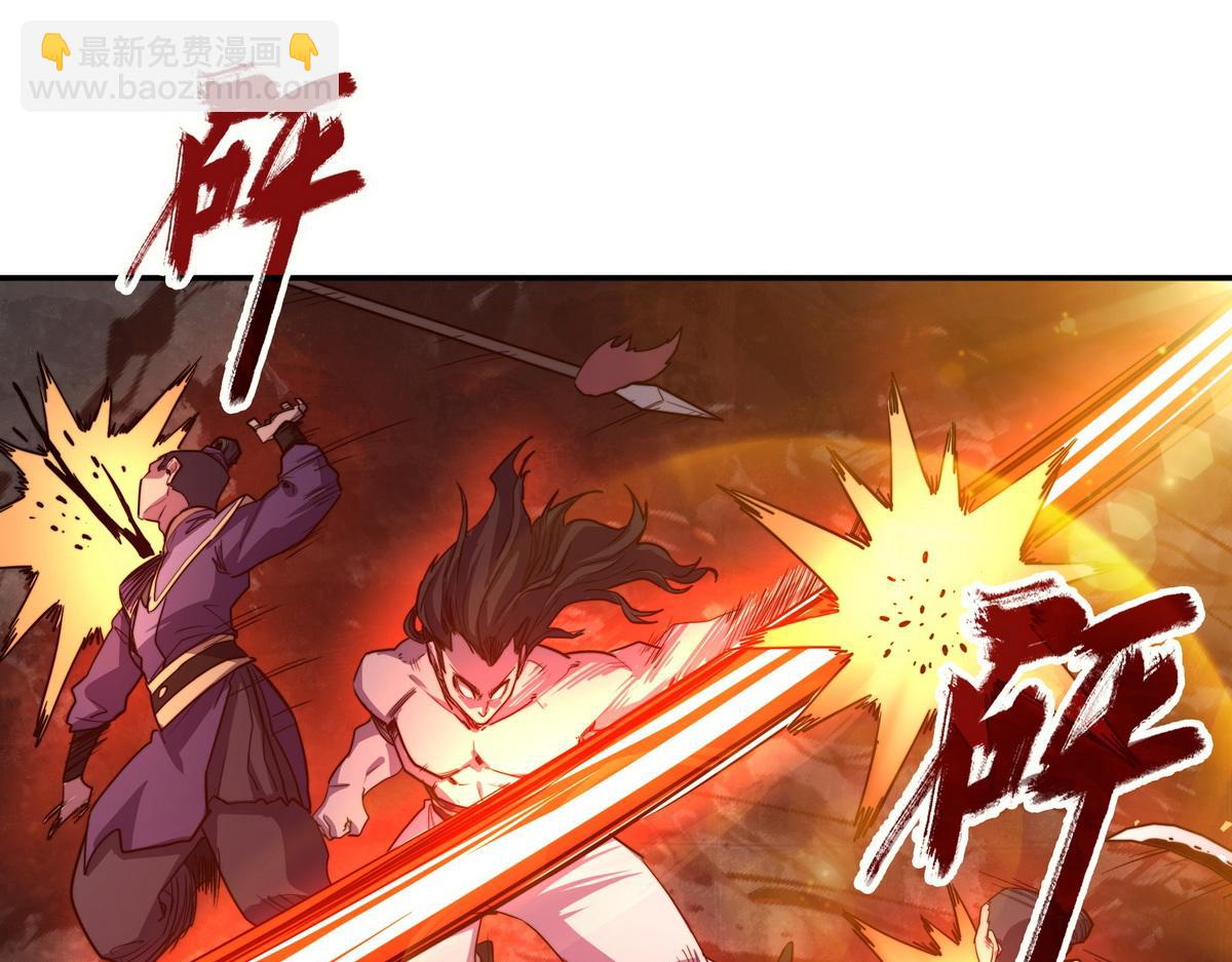 生死訣 - 第166話 脫胎換骨(2/3) - 2