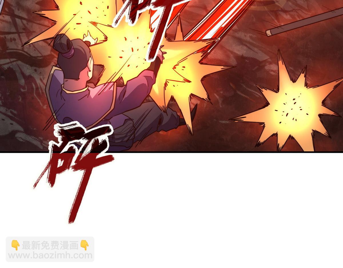 生死訣 - 第166話 脫胎換骨(2/3) - 5