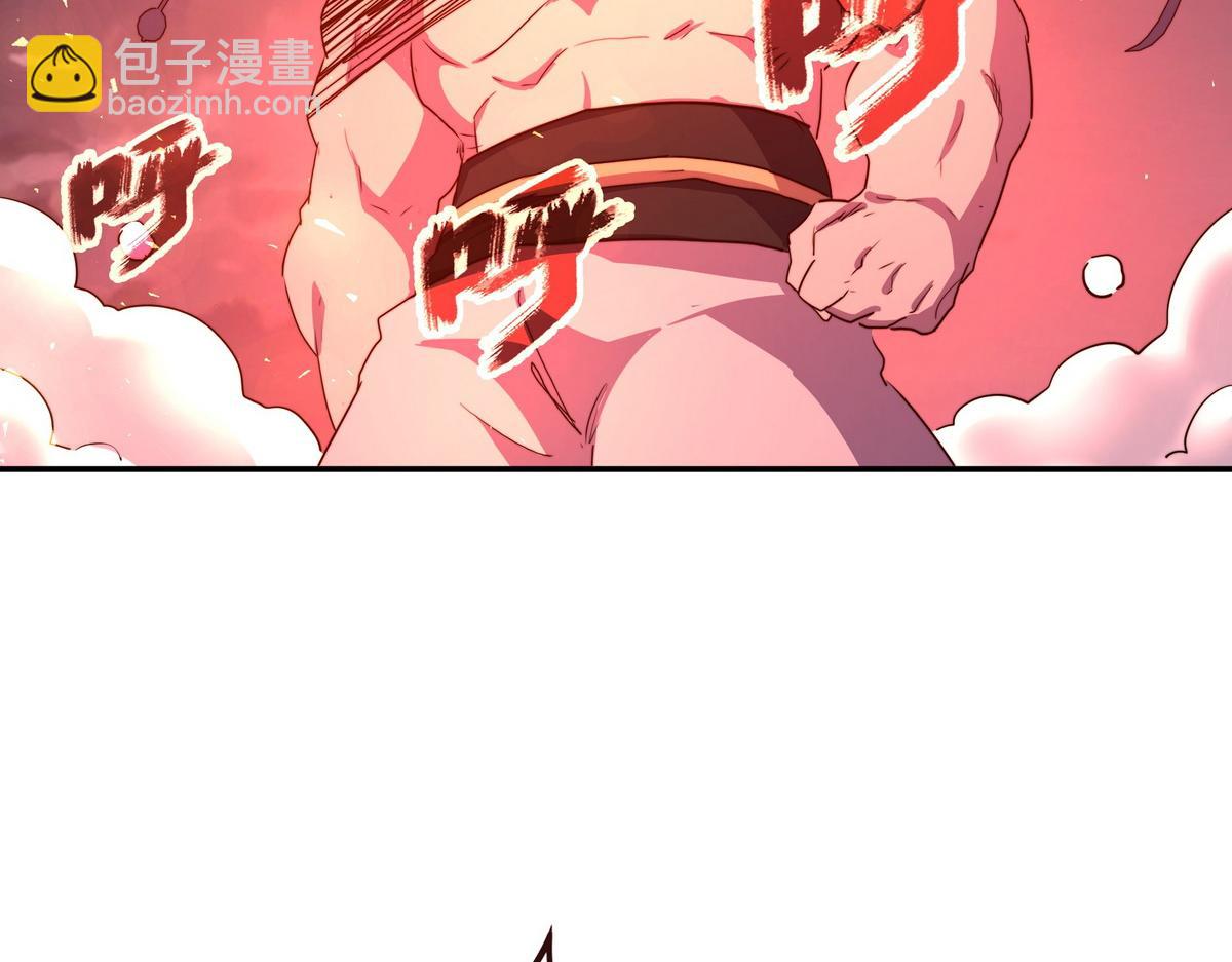 生死訣 - 第166話 脫胎換骨(2/3) - 7