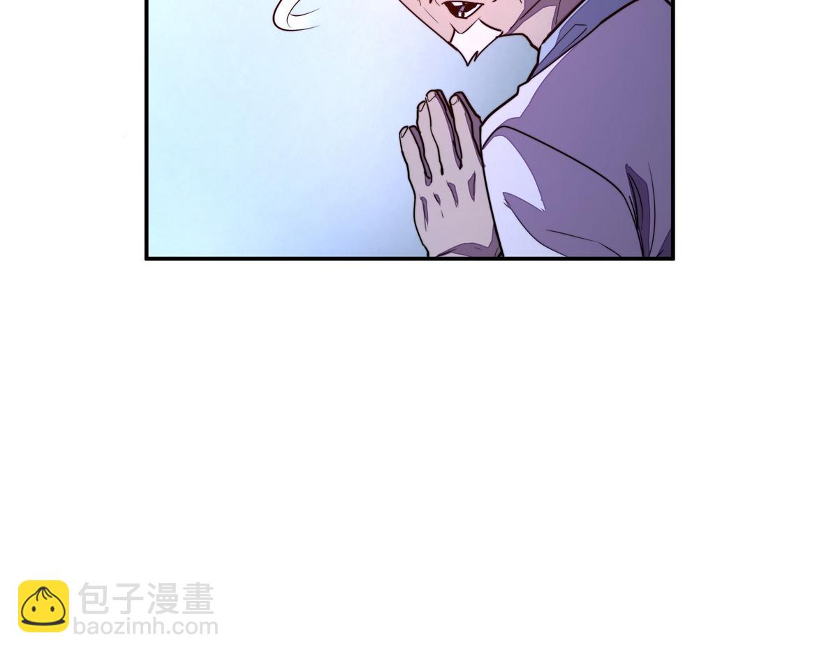 生死訣 - 第166話 脫胎換骨(2/3) - 5