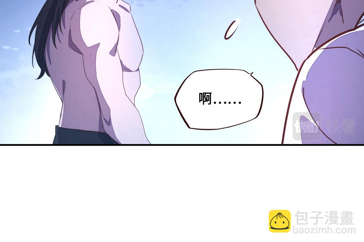 生死訣 - 第166話 脫胎換骨(2/3) - 7