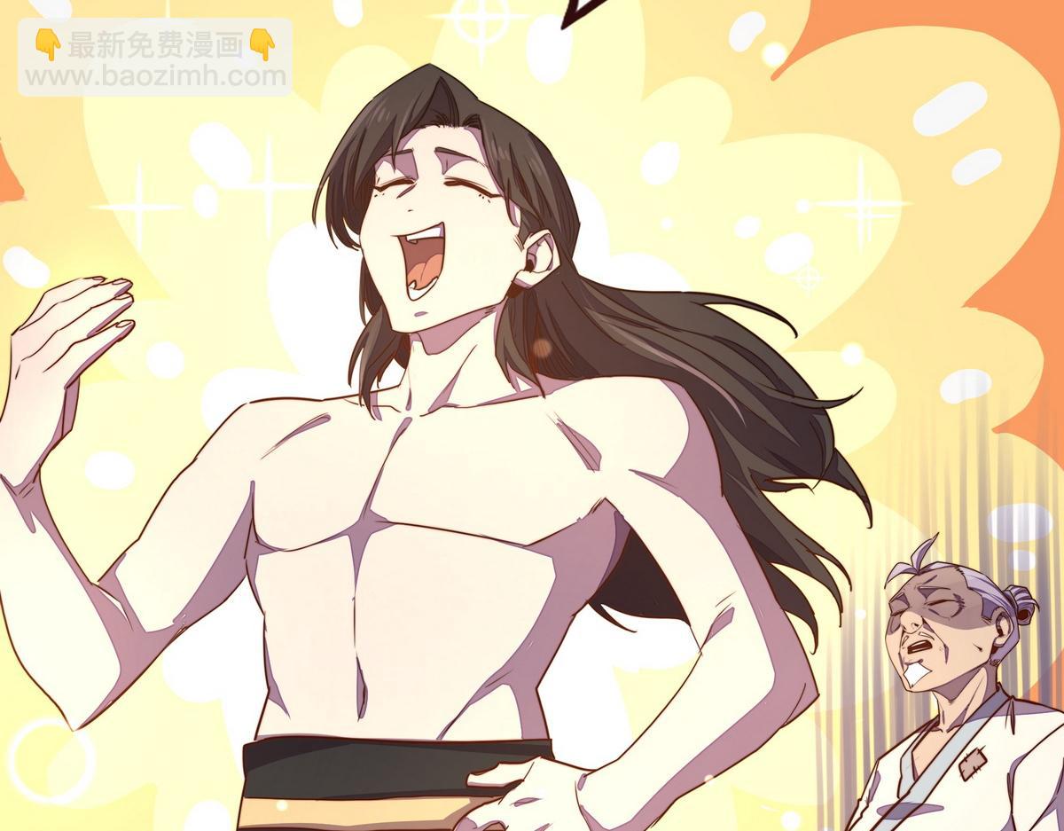 生死訣 - 第166話 脫胎換骨(2/3) - 1