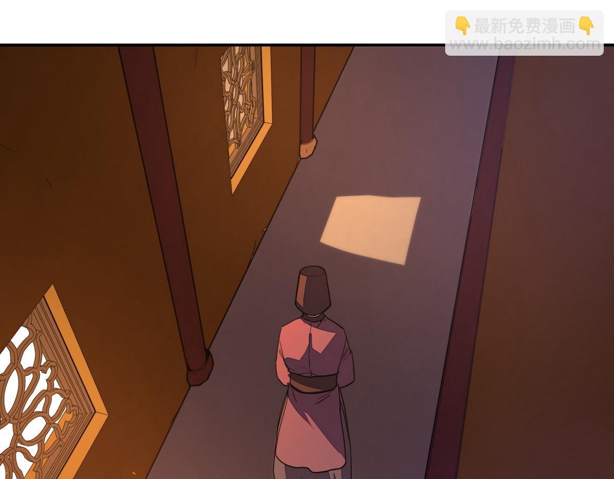 生死訣 - 第168話 奇門遁甲陣(3/3) - 1