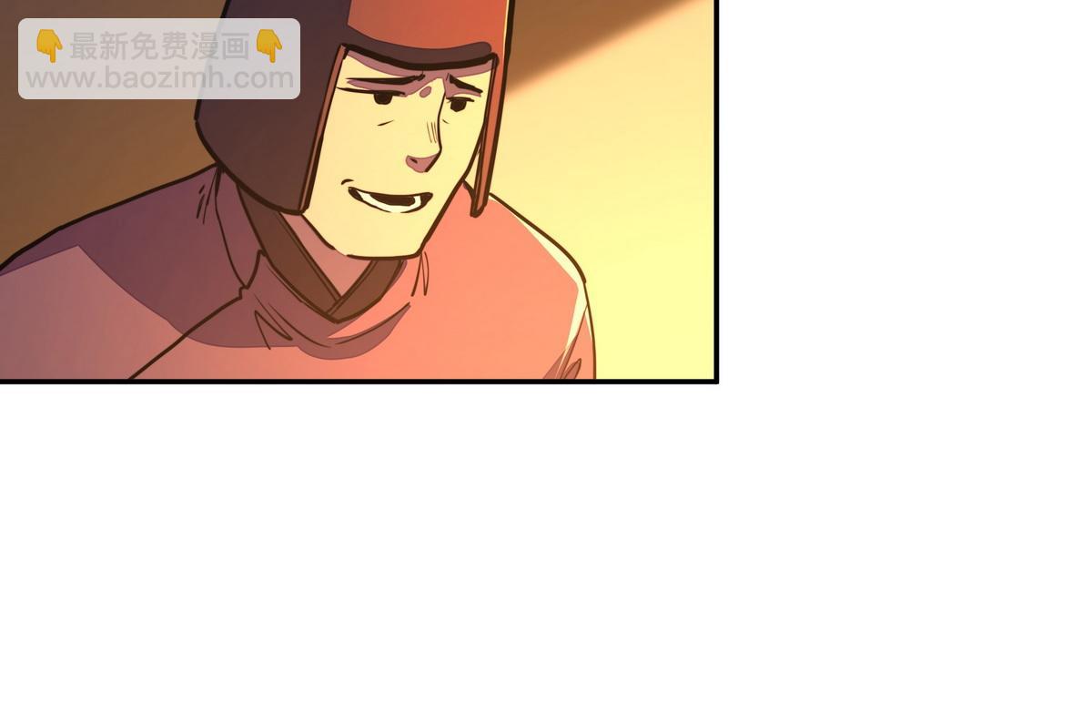 生死訣 - 第168話 奇門遁甲陣(3/3) - 1