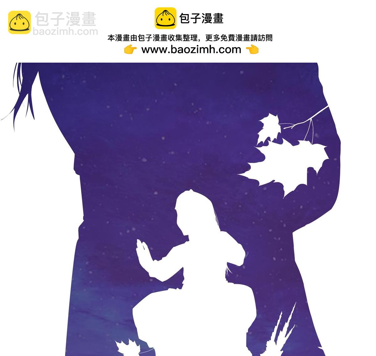 生死訣 - 第168話 奇門遁甲陣(1/3) - 2