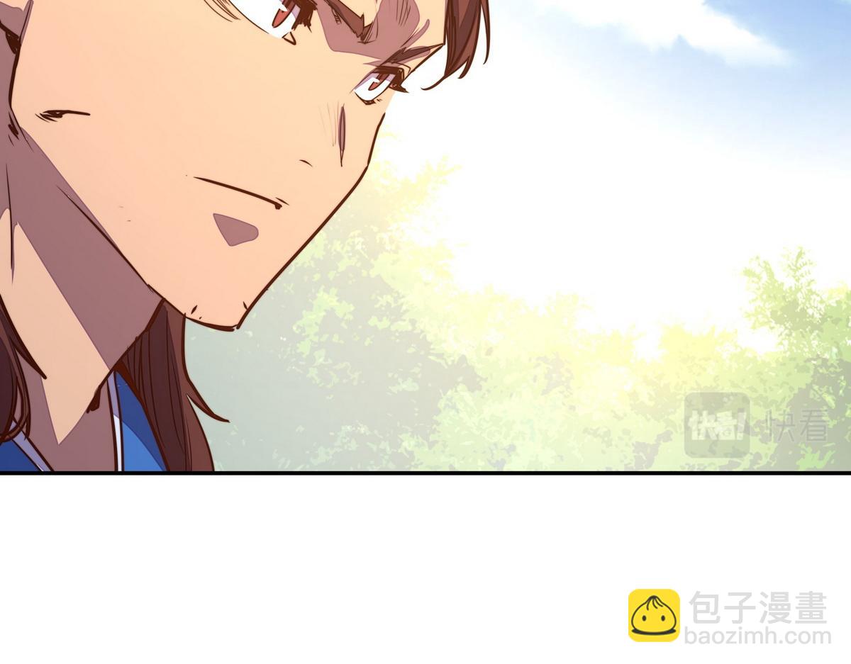 生死訣 - 第168話 奇門遁甲陣(1/3) - 2