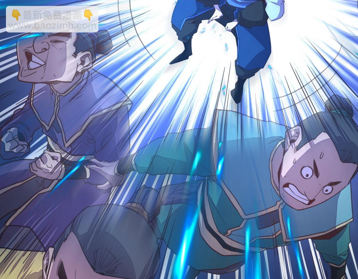 生死訣 - 第168話 奇門遁甲陣(1/3) - 8