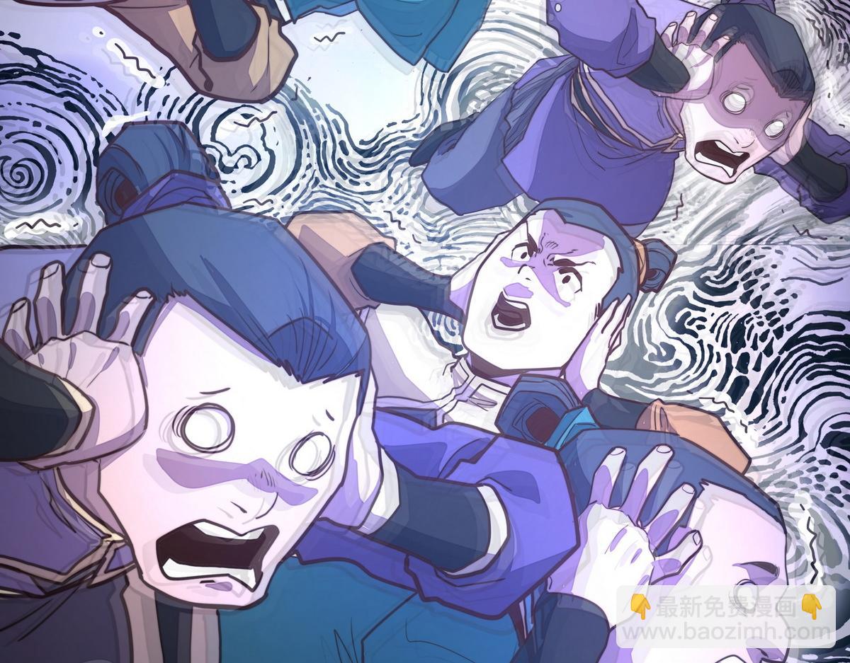 生死訣 - 第168話 奇門遁甲陣(1/3) - 2