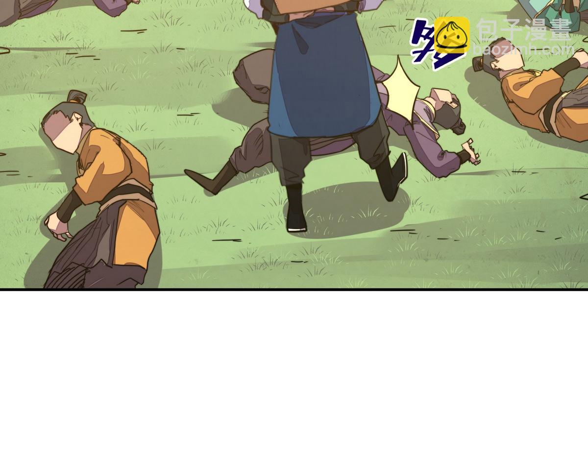 生死訣 - 第168話 奇門遁甲陣(1/3) - 6