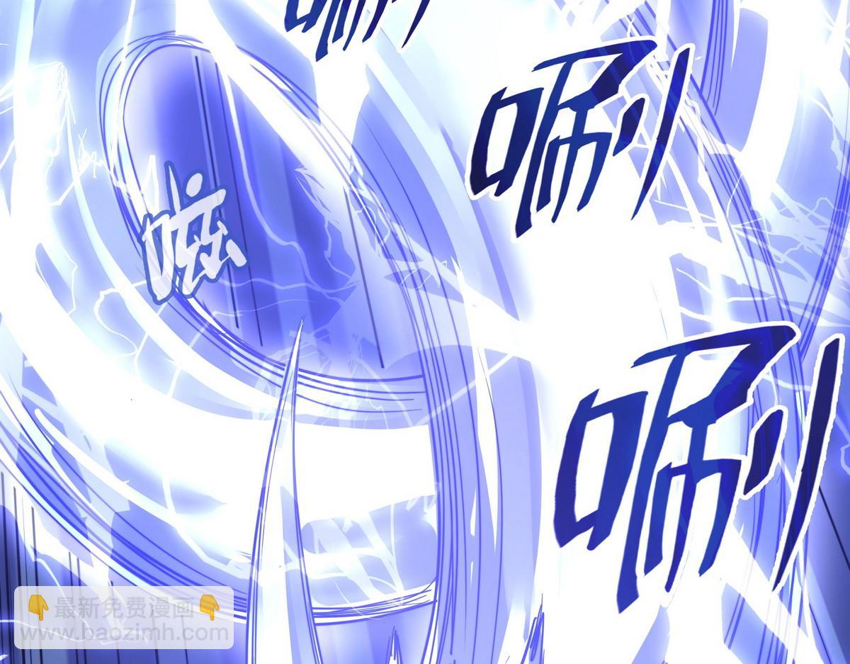 生死訣 - 第168話 奇門遁甲陣(1/3) - 3