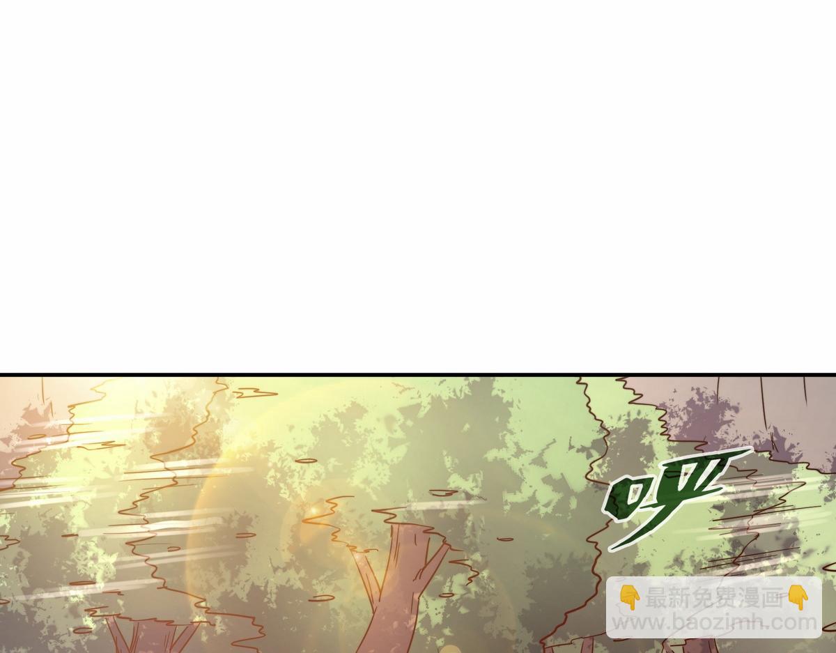 生死訣 - 第168話 奇門遁甲陣(2/3) - 2