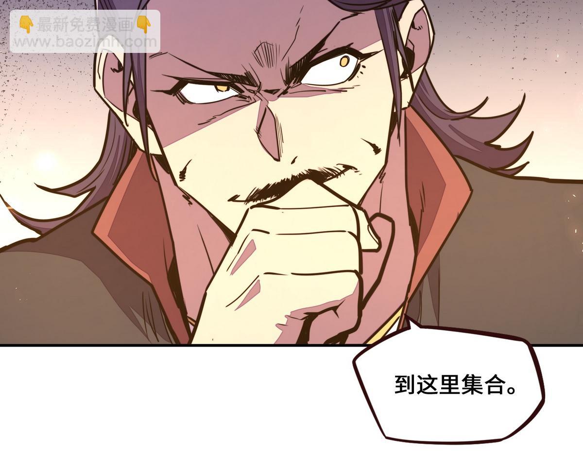 生死訣 - 第168話 奇門遁甲陣(2/3) - 4