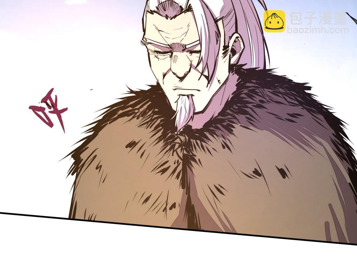 生死訣 - 第170話 人數正好(1/2) - 5