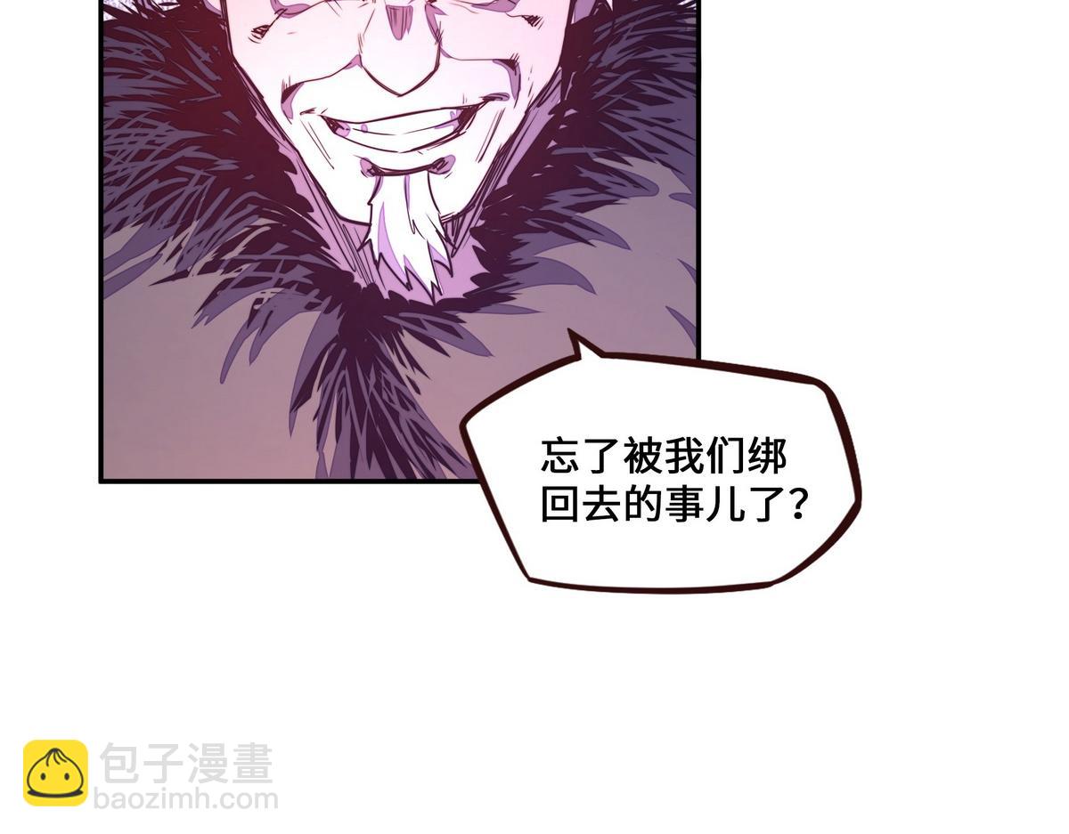 生死訣 - 第170話 人數正好(2/2) - 6