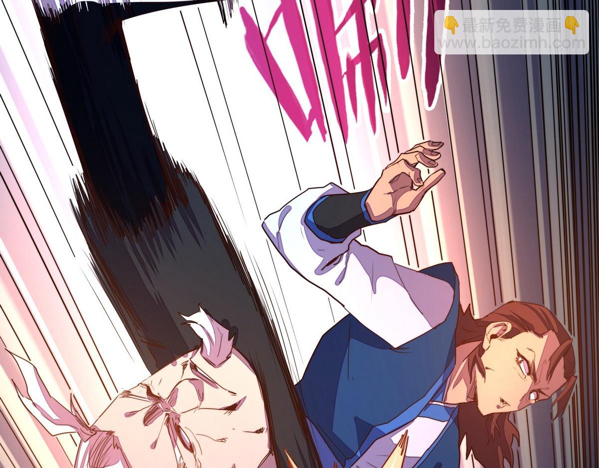 生死訣 - 第170話 人數正好(2/2) - 2