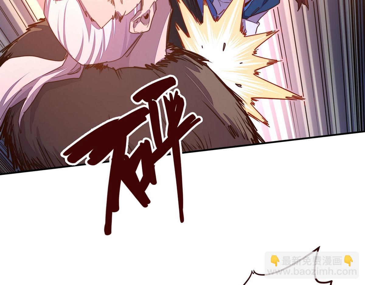 生死訣 - 第170話 人數正好(2/2) - 3