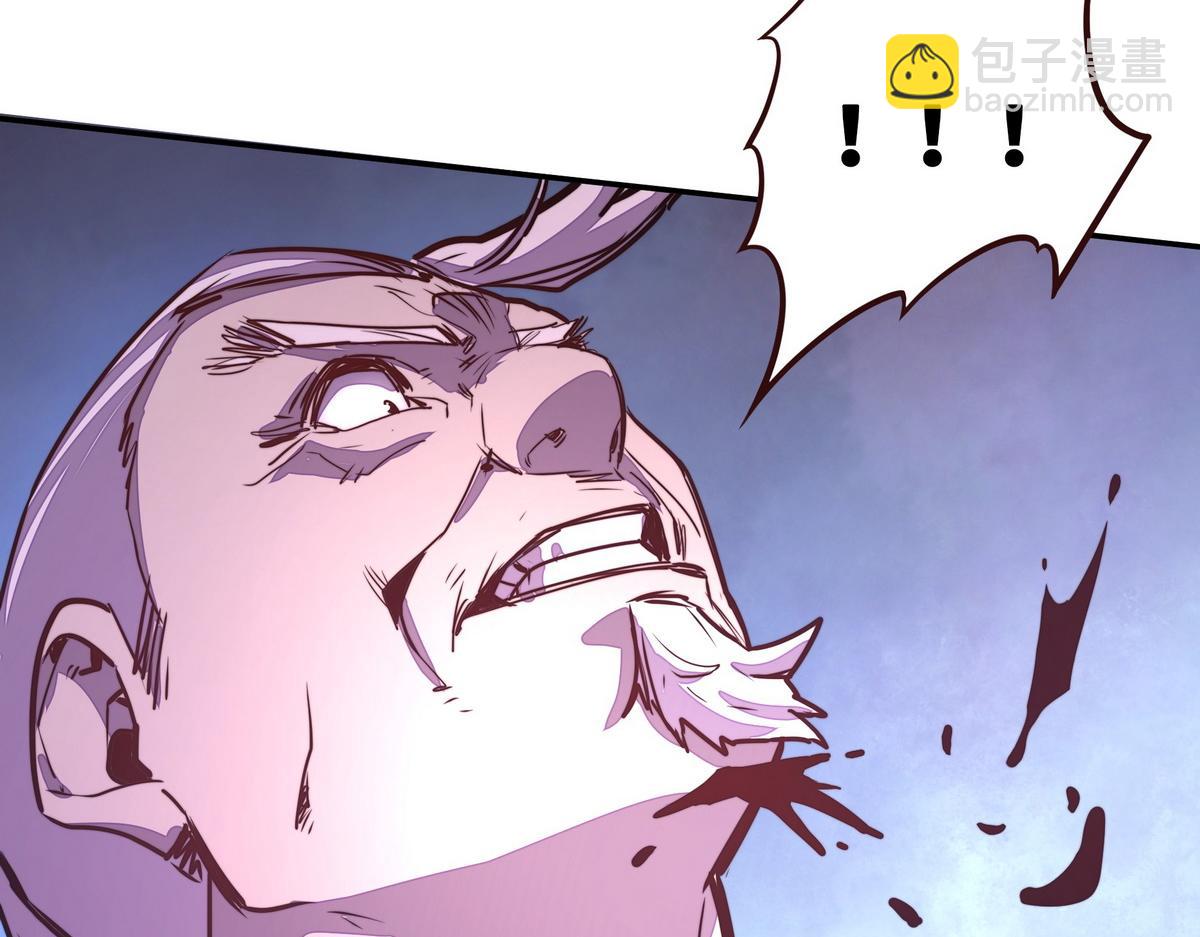 生死訣 - 第170話 人數正好(2/2) - 4