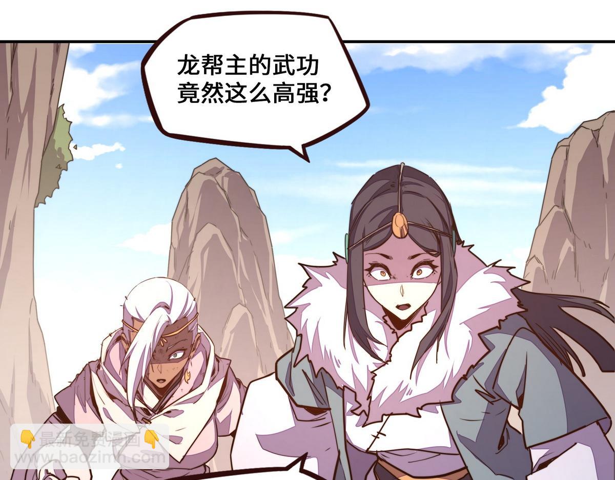 生死訣 - 第170話 人數正好(2/2) - 6