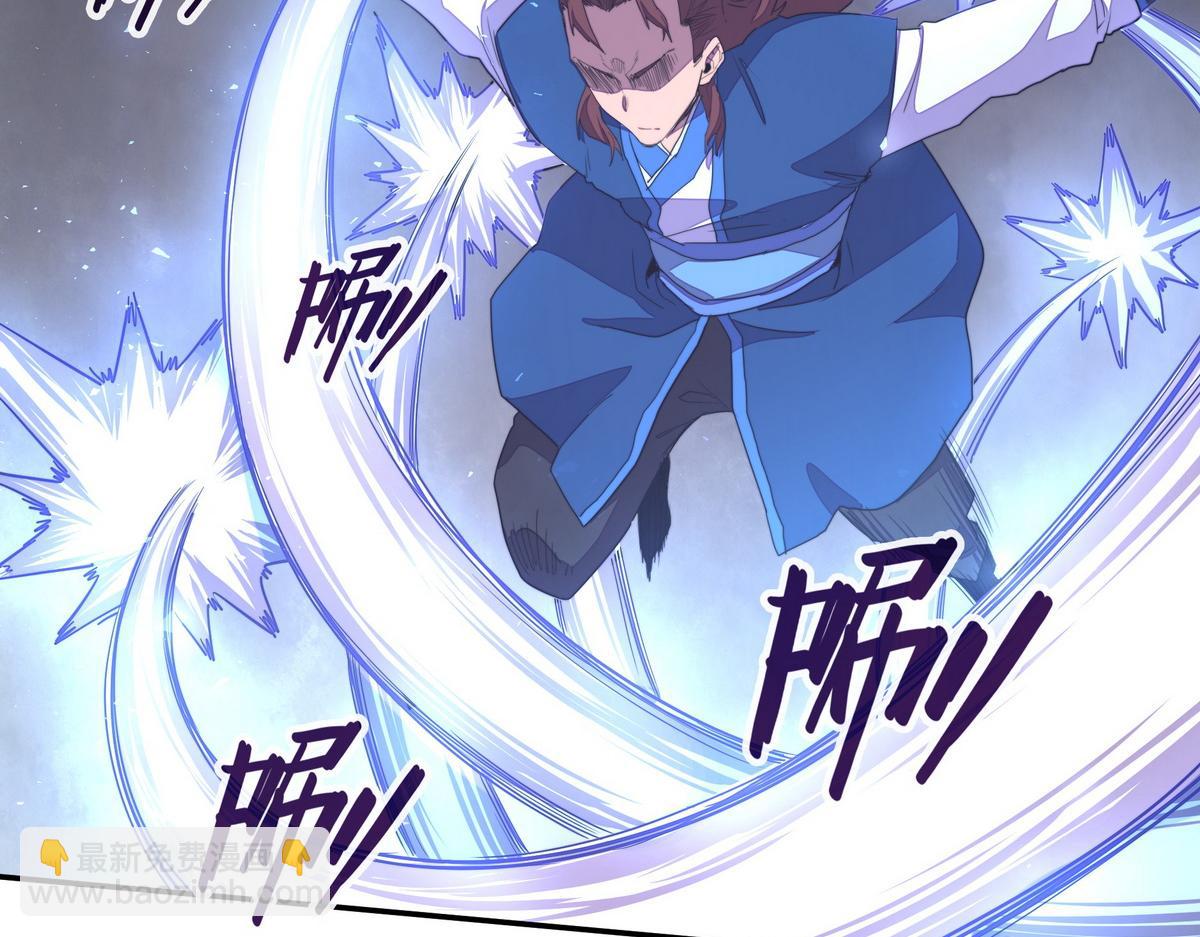 生死訣 - 第170話 人數正好(2/2) - 2