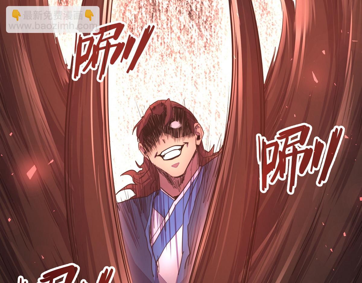 生死訣 - 第170話 人數正好(2/2) - 4