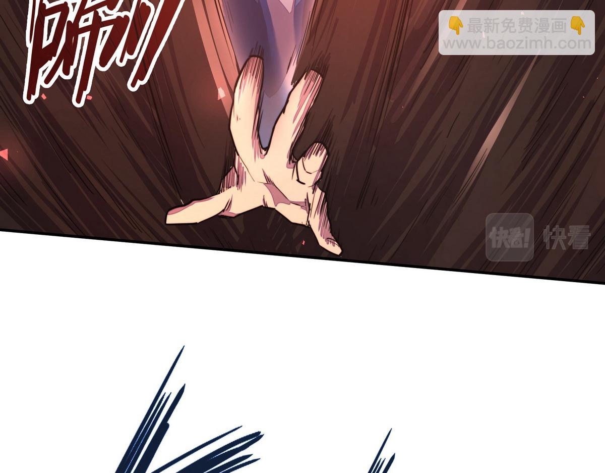 生死訣 - 第170話 人數正好(2/2) - 5