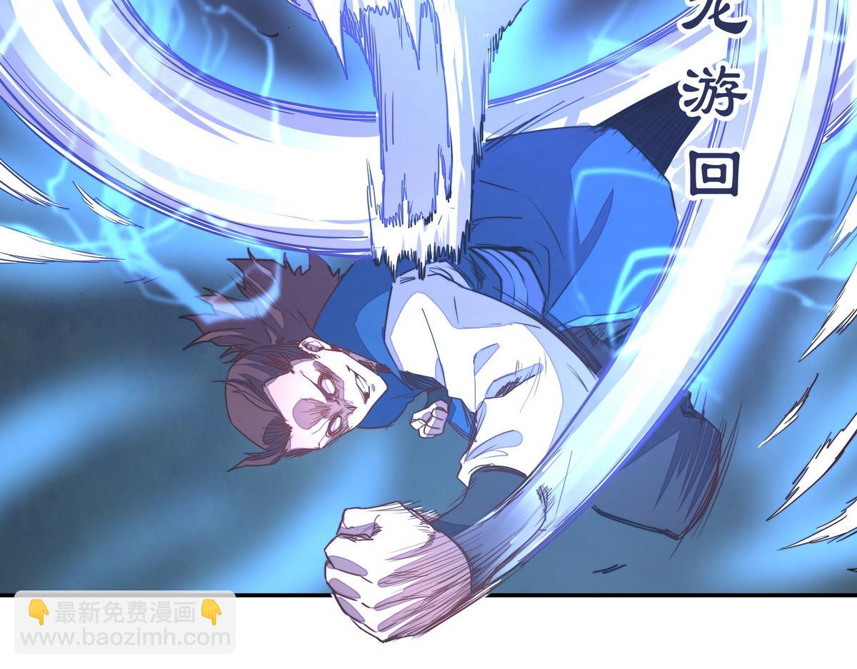 生死訣 - 第170話 人數正好(2/2) - 7