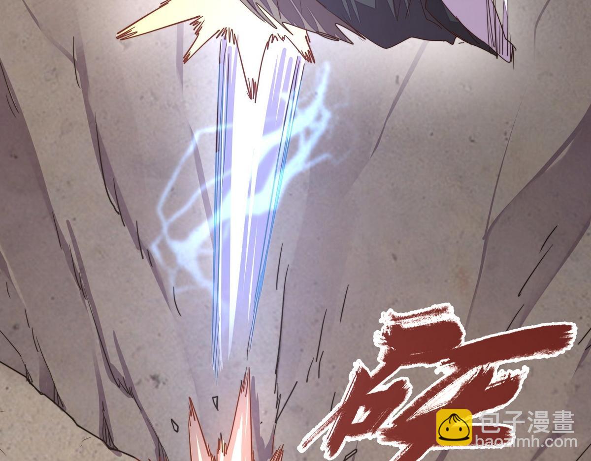 生死訣 - 第170話 人數正好(2/2) - 3