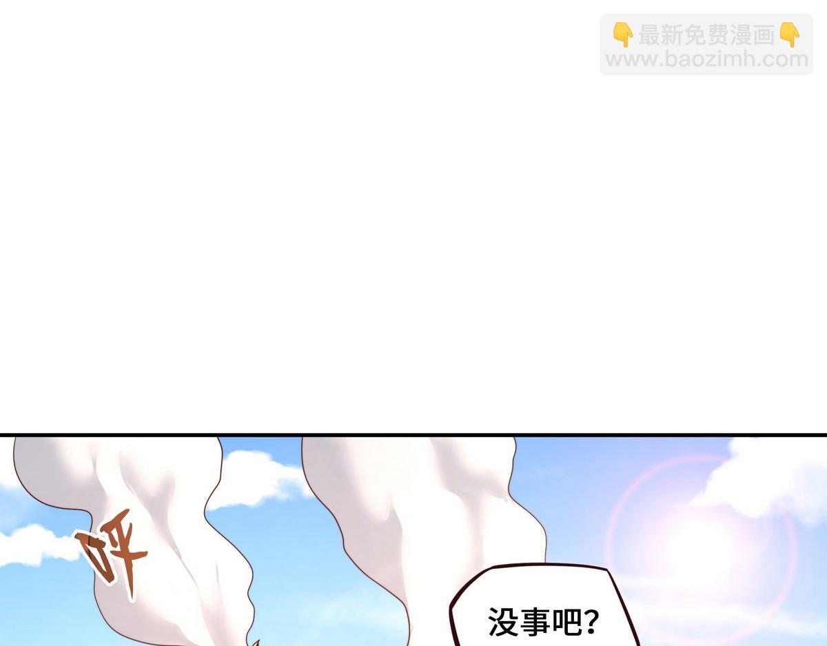 生死訣 - 第170話 人數正好(2/2) - 5