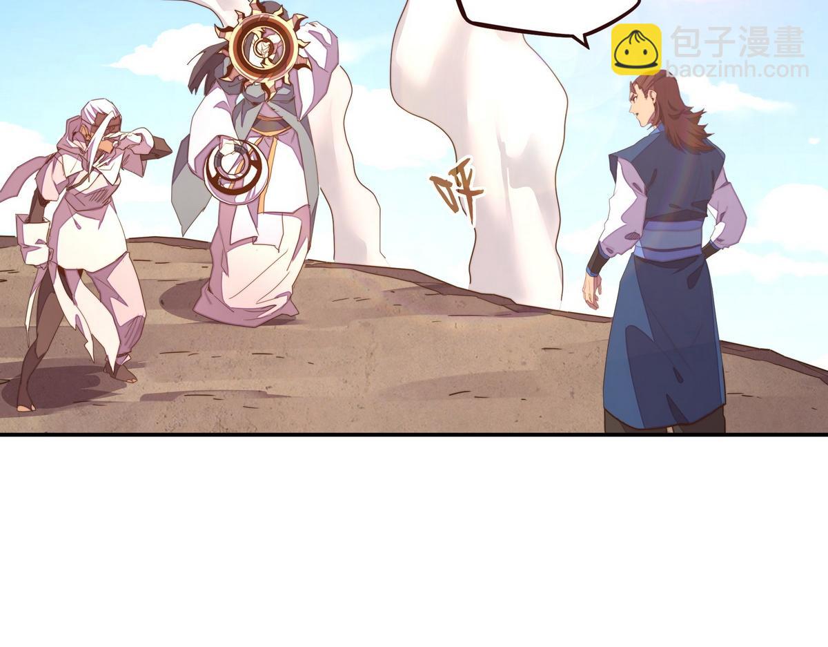 生死訣 - 第170話 人數正好(2/2) - 6