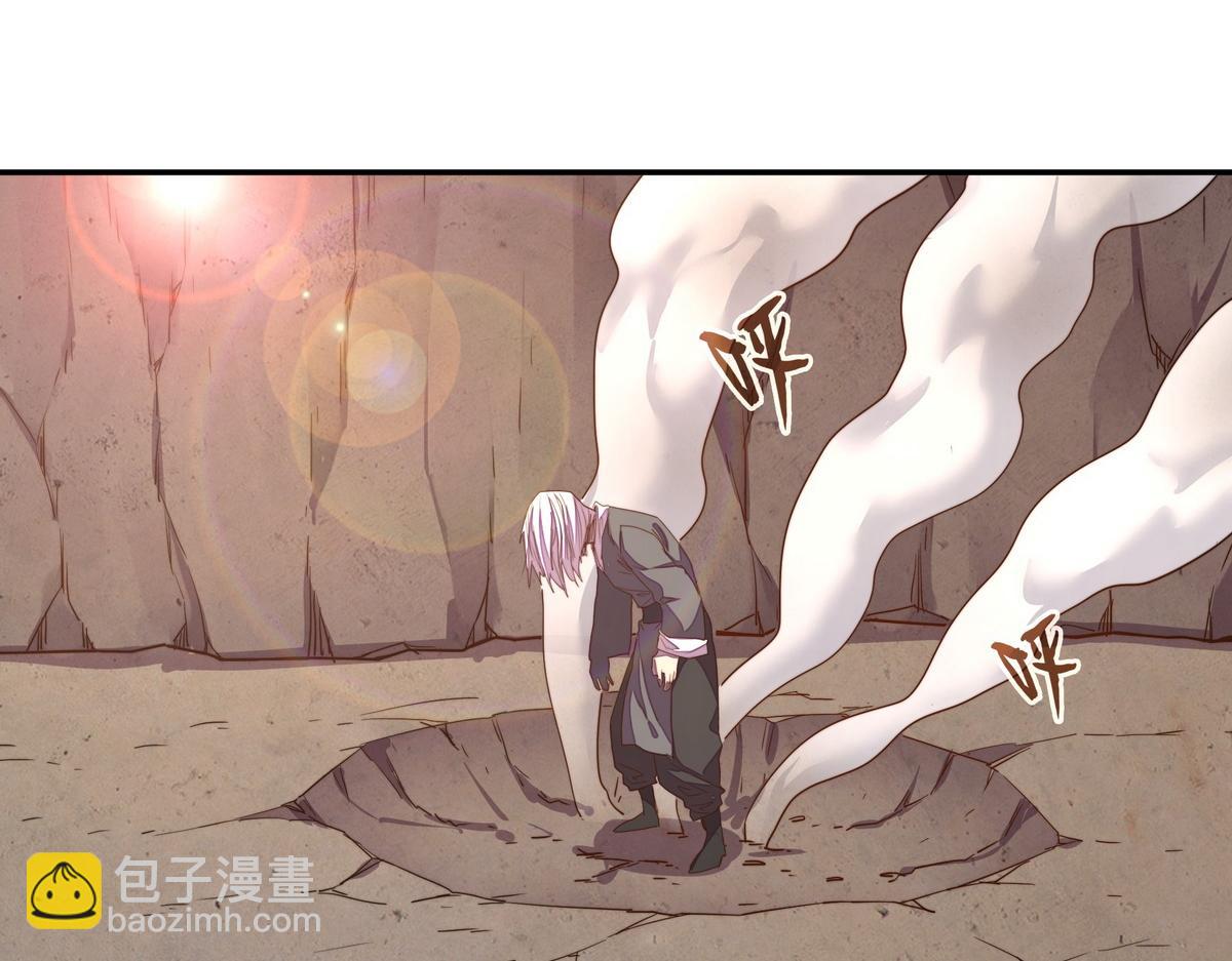 生死訣 - 第170話 人數正好(2/2) - 7