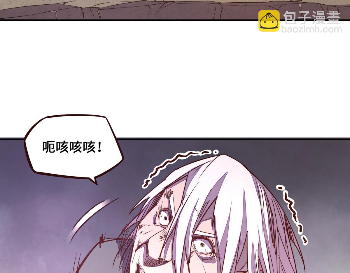 生死訣 - 第170話 人數正好(2/2) - 1