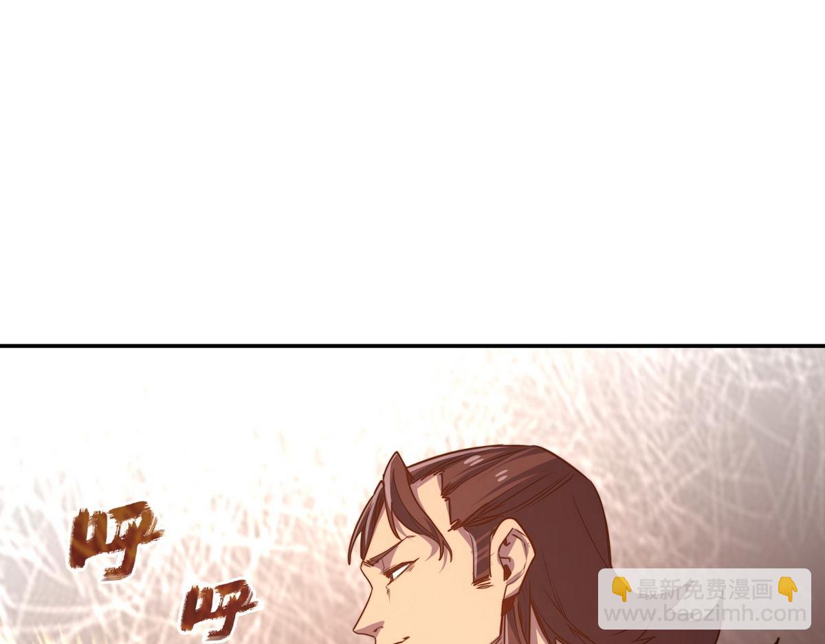 生死訣 - 第170話 人數正好(2/2) - 7