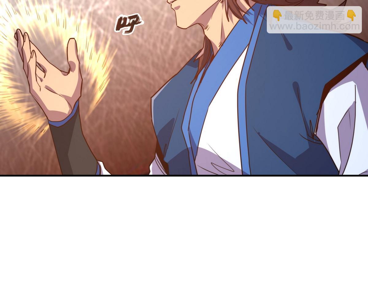 生死訣 - 第170話 人數正好(2/2) - 1