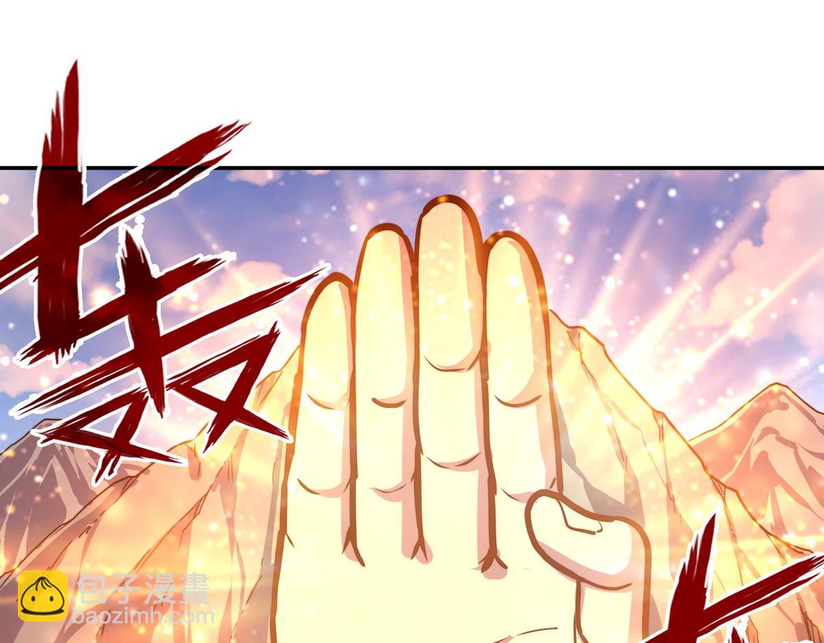 生死訣 - 第170話 人數正好(2/2) - 2