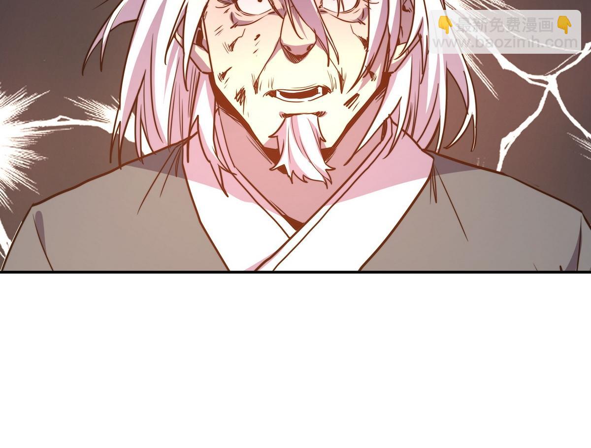 生死訣 - 第170話 人數正好(2/2) - 5