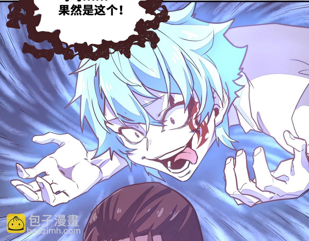 生死訣 - 第170話 人數正好(2/2) - 2