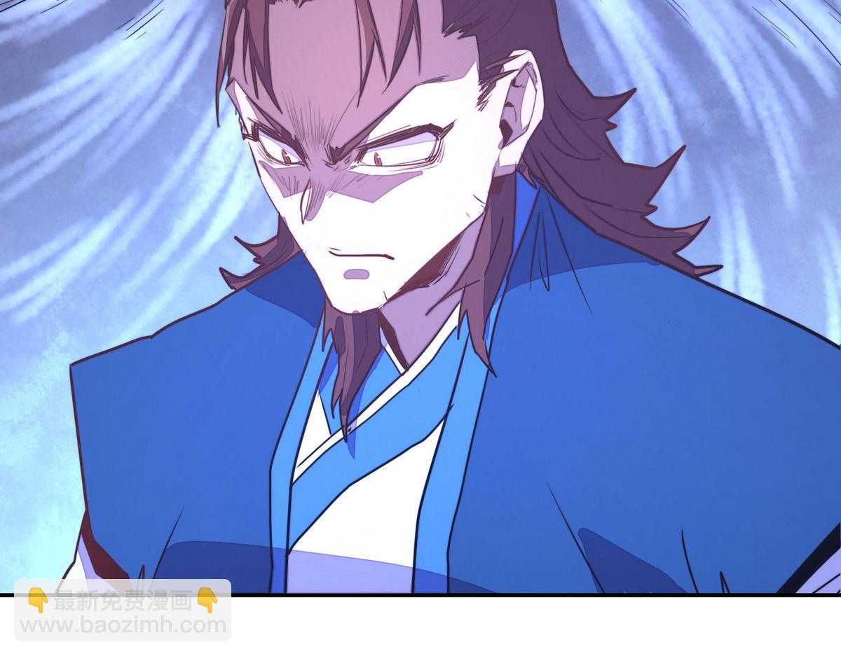 生死訣 - 第170話 人數正好(2/2) - 3