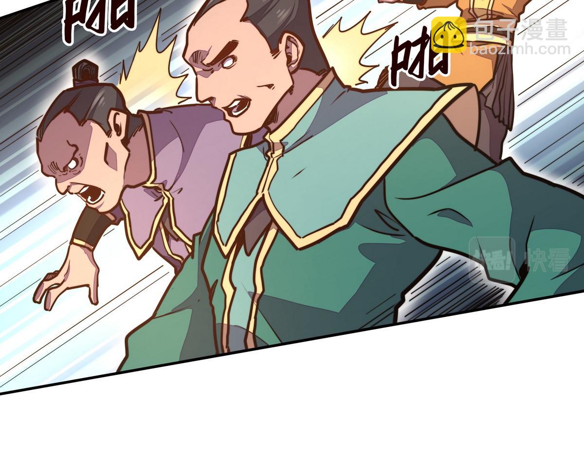 生死訣 - 第172話 不是玩具(1/2) - 4