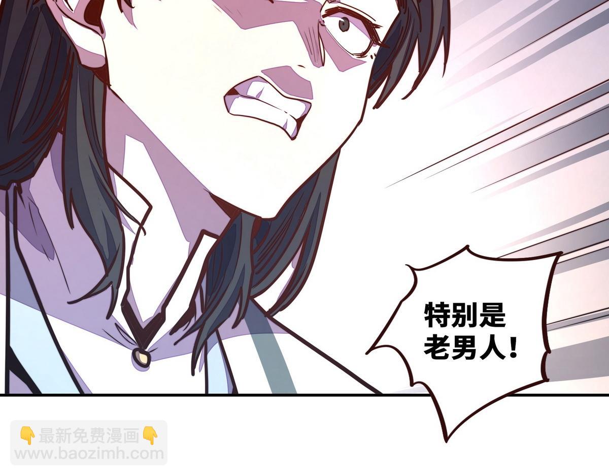 生死訣 - 第172話 不是玩具(1/2) - 2