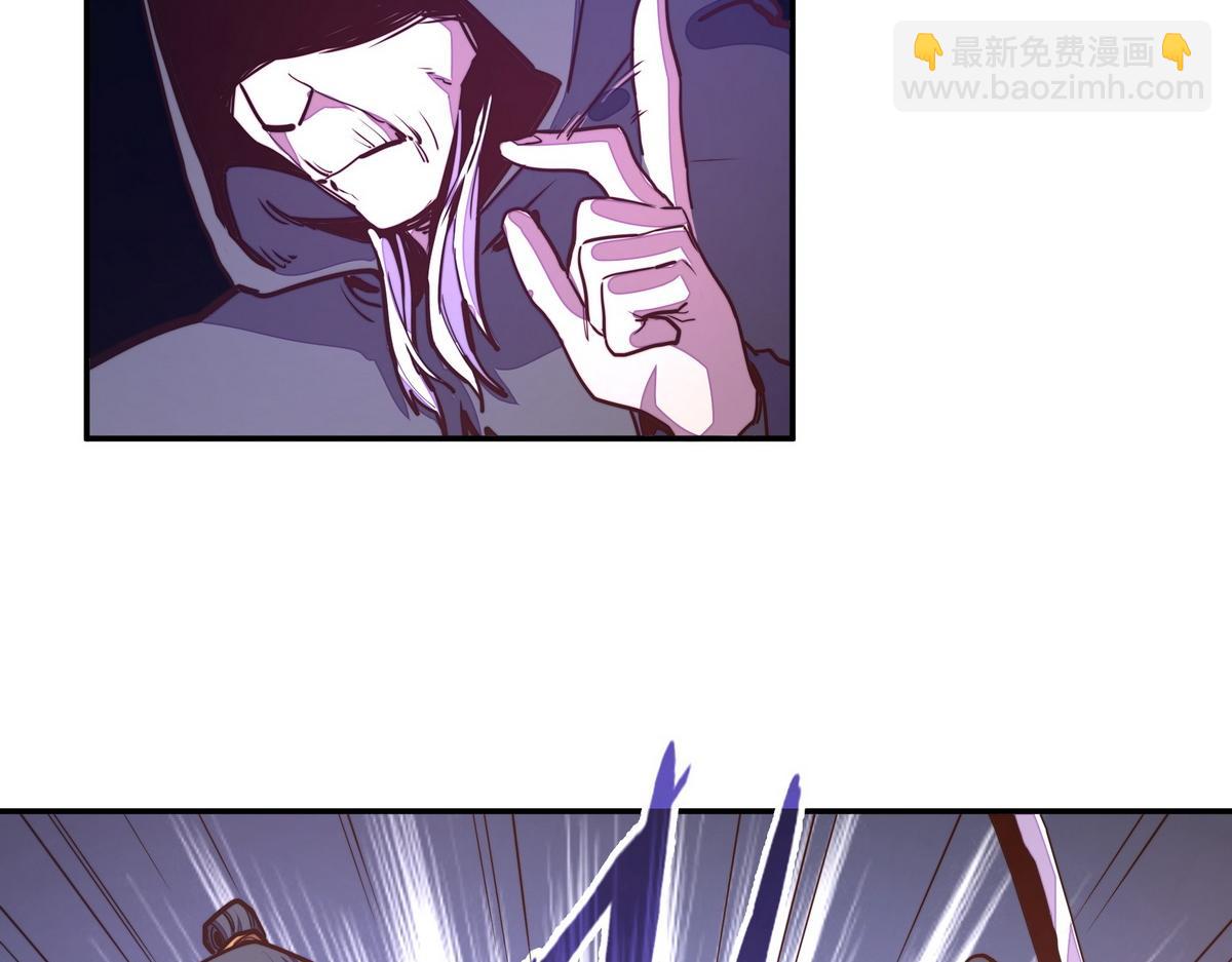 生死訣 - 第172話 不是玩具(1/2) - 4