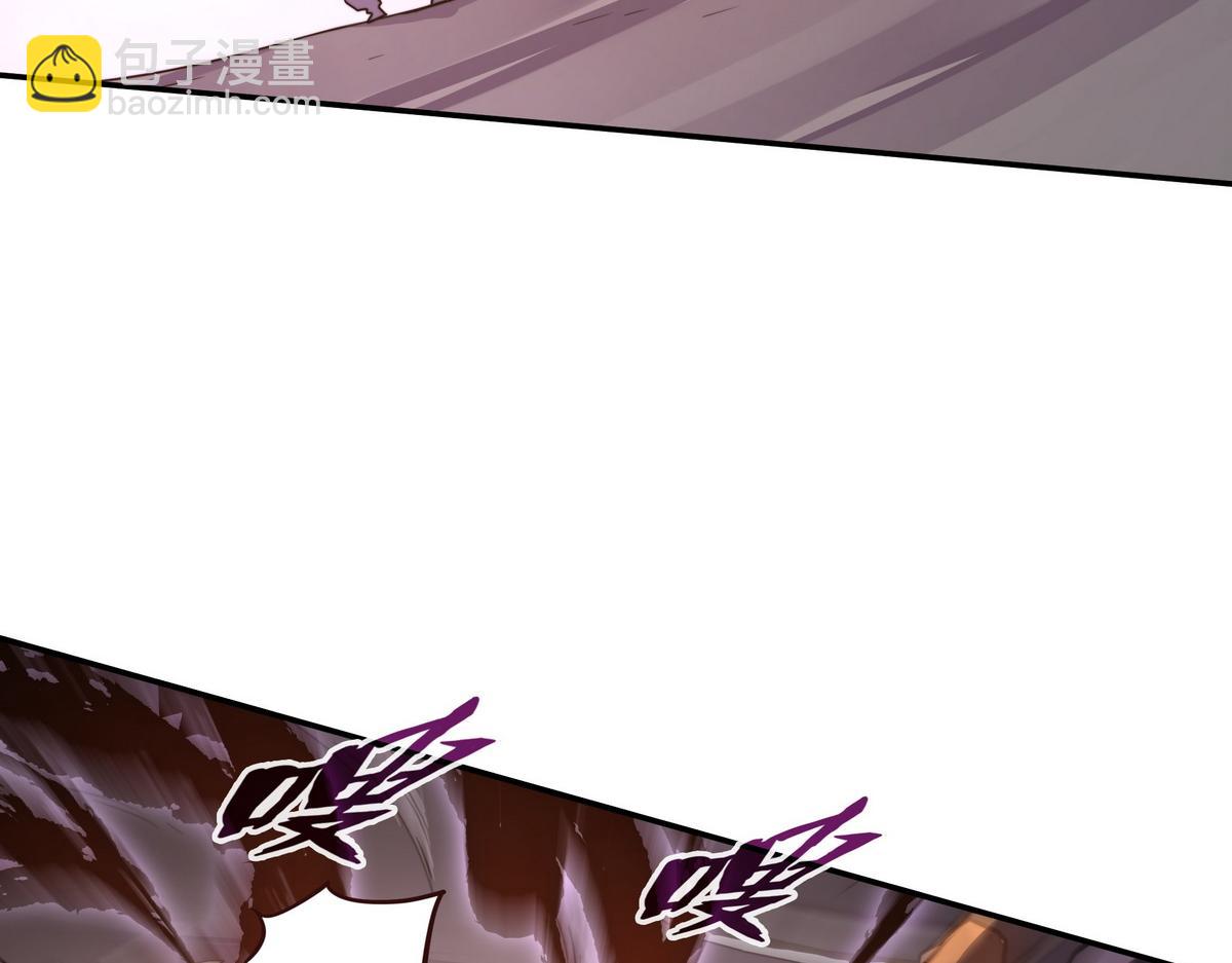 生死訣 - 第172話 不是玩具(1/2) - 2