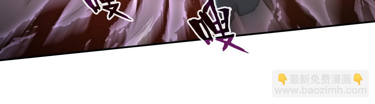 生死訣 - 第172話 不是玩具(1/2) - 4