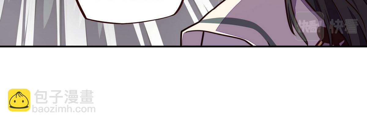 生死訣 - 第172話 不是玩具(1/2) - 2