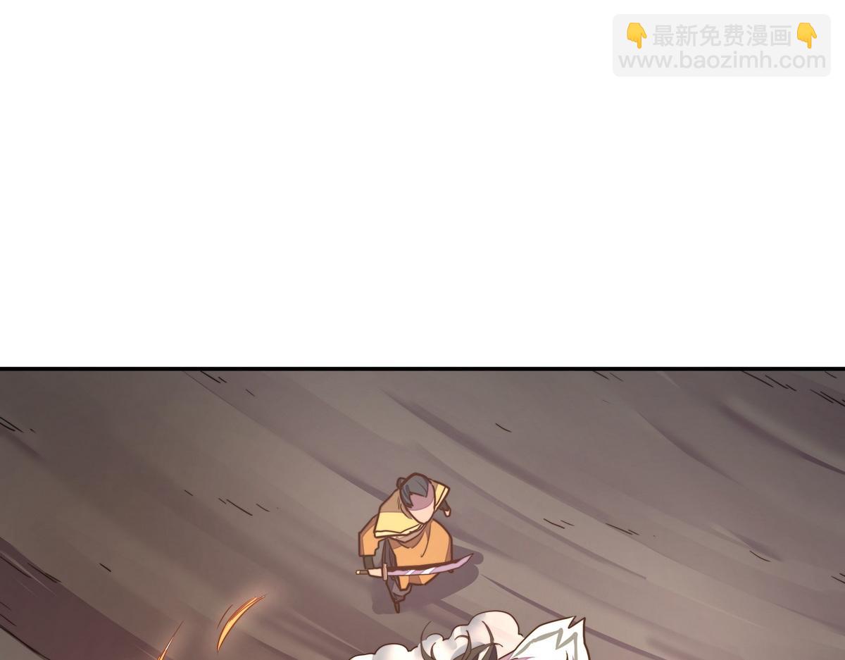 生死訣 - 第172話 不是玩具(1/2) - 3