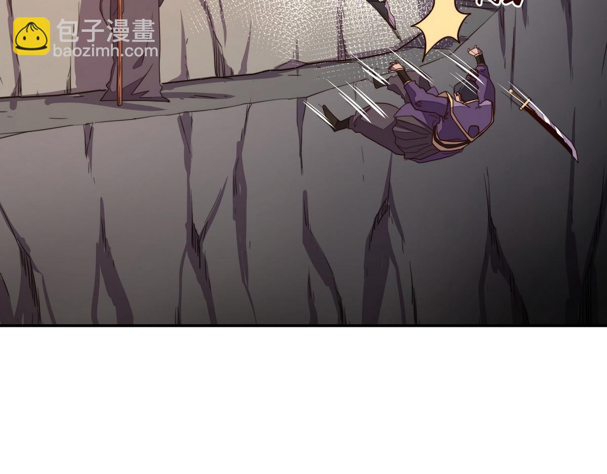 生死訣 - 第172話 不是玩具(1/2) - 6