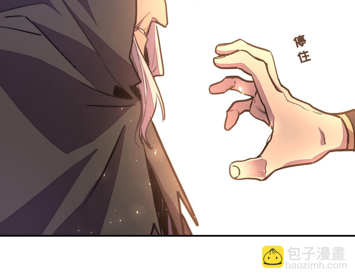 生死訣 - 第172話 不是玩具(2/2) - 5