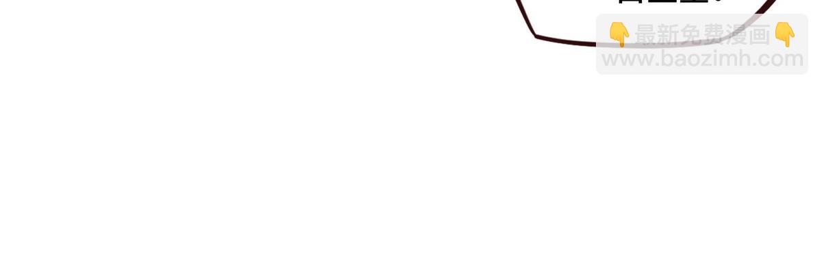 生死訣 - 第172話 不是玩具(2/2) - 4