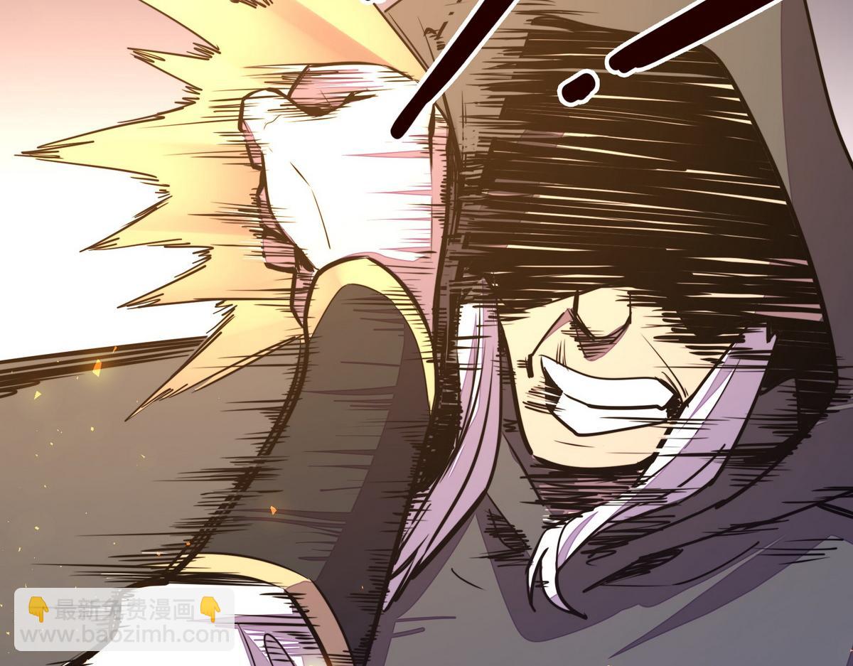 生死訣 - 第172話 不是玩具(2/2) - 2