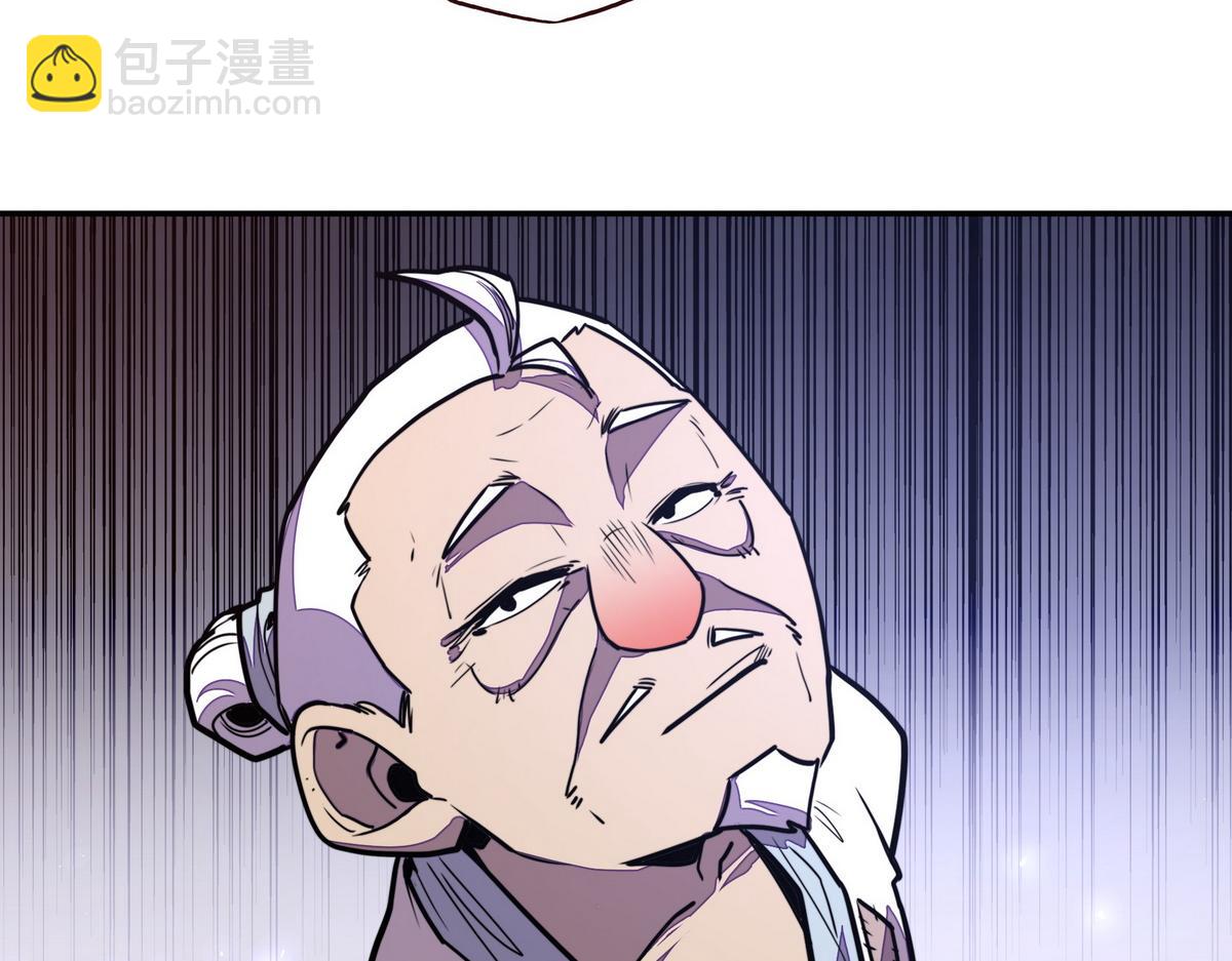 生死訣 - 第172話 不是玩具(2/2) - 2